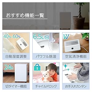 ジメジメ様  専用 Amazon | 【ジメジメ、対策。】 除湿機 衣類乾燥機 空気清浄機
