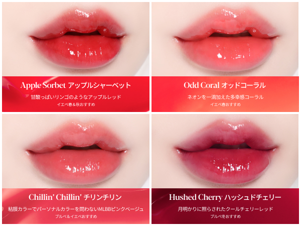 アルソア リップカラー10色＆シェードオン15色 リップ｜ARSOA