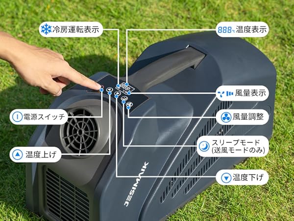 JESIMAIK QN650 スポットエアコン　ポータブルエアコン Amazon | JESIMAIK ポータブルエアコン QN650 16~30℃温度調整