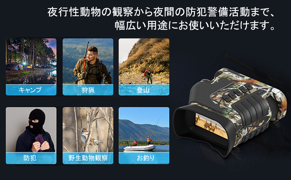 Amazon | Wosports 暗視スコープ 暗視鏡 ナイトスコープ 4K