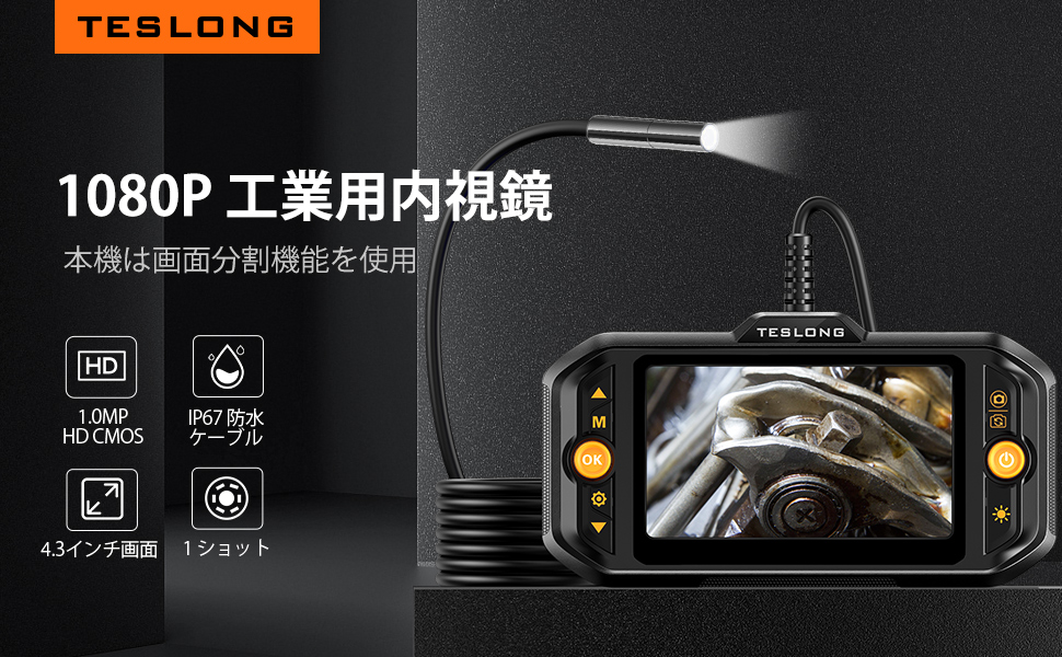 Teslong ファイバースコープ 内視鏡カメラ 極細いスネークカメラ IP67 Amazon | Teslong ファイバースコープ 内視鏡カメラ 極細い