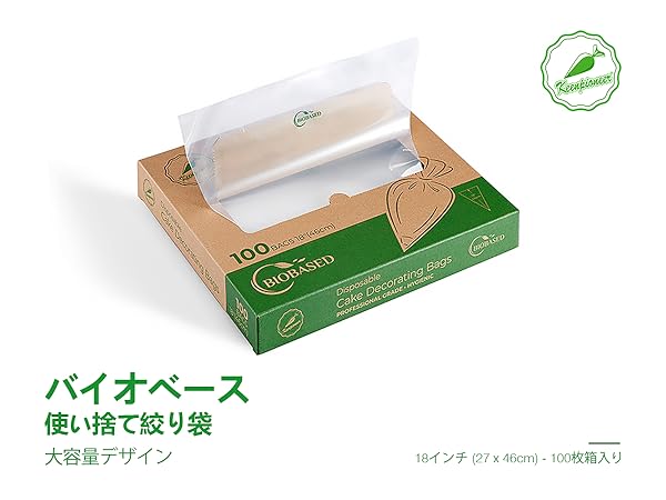 ソラフル様  19袋目 8406696_l.jpg