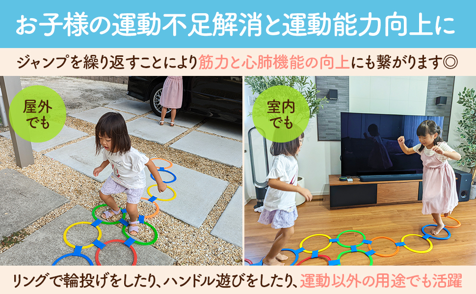 Amazon | SHIBAKICHI ケンケンパリング 【スポーツトレーナー