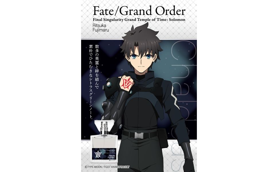 FGO マシュ・キリエライト 香水 primaniacs プリマニアックス Amazon | primaniacs（プリマニアックス） Fate/Grand Order