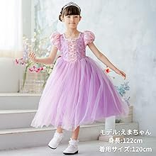 [MANAMANA] オーロラ姫 ドレス キッズ プリンセスドレス ピンク ティアラ スティック グローブ 4点セット 130cm Amazon.co.jp: [MANAMANA] 子供ドレス プリンセスドレス
