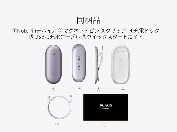 Amazon.co.jp: Plaud NotePin AI ボイスレコーダー【通常版】AI