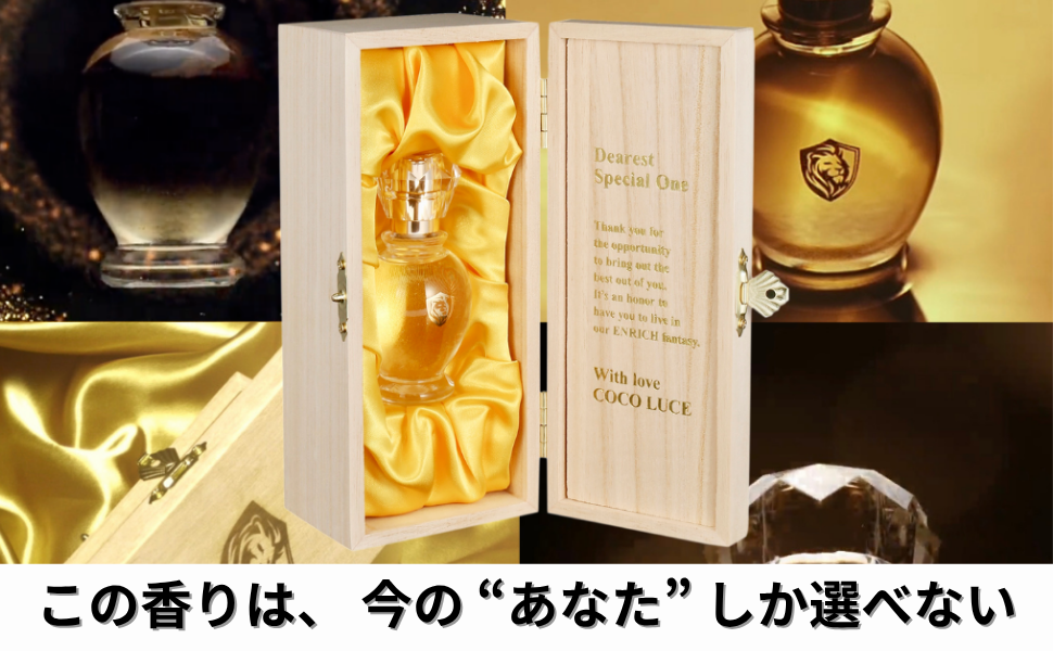 COCO LUCE 香水