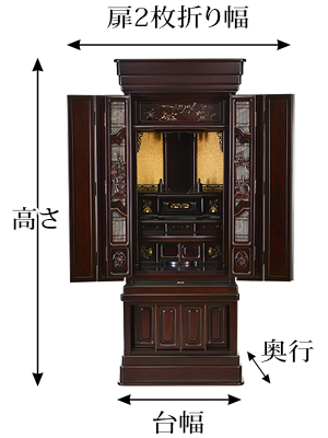 中国　唐木紫壇製　細密彫刻　霊芝　根付　置物　M　R6567E 唐木仏壇 - INORI PLACE工匠館