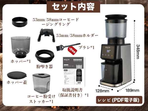 Amazon | BelleLife 電動コーヒーミル コーヒーグラインダー