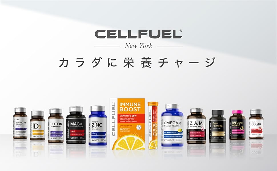α-リポ+C200×2個 株式会社ヨーゼフ / αリポ酸＋C200