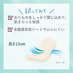 Amazon.co.jp: 【まとめ買い】ロリエ きれいスタイル 天然