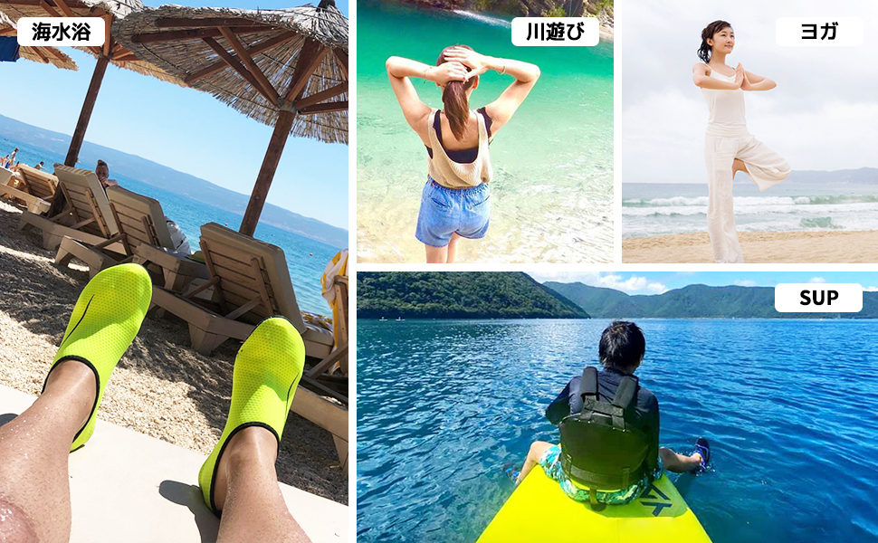 マリンシューズ メンズ ウォーターシューズ レディース ビーチシューズ 水陸両用 アクアシューズ 男女兼用 柔らか 超軽量 通気 折りたたみシューズ