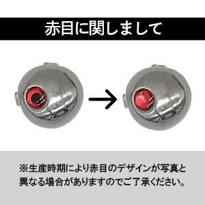 Amazon | オルルド釣具 タングステン タイラバ用ヘッド