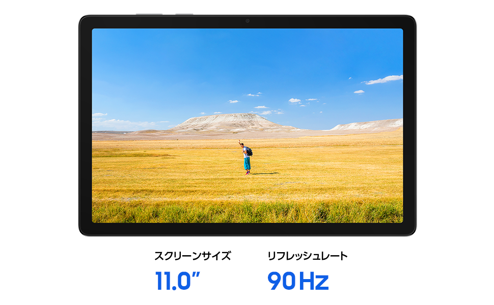 Galaxy Tab A11+ リフレッシュレート