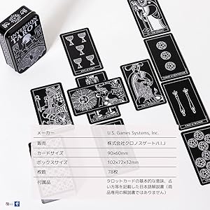 Amazon.co.jp: I.I.J タロットカード インバージョン・タロット