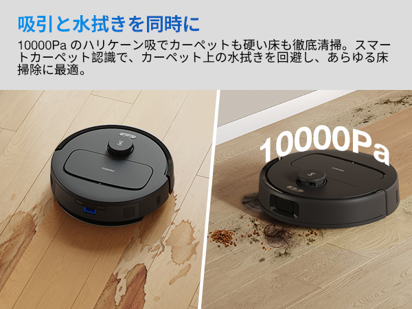 Amazon | 【2025年9月発売】ECOVACS (エコバックス) DEEBOT N30