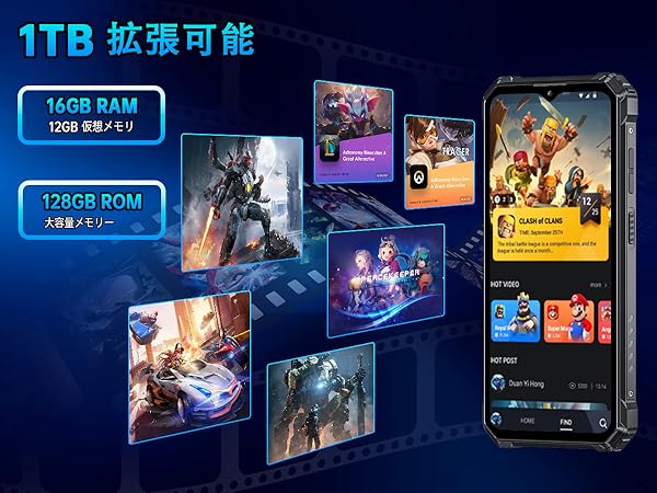 OUKITEL WP28S｜SIMフリー・16GB + 128GB・新古品 Oukitel WP28S 4G Rugged Phone 6.52-inch 10600mAh Big Battery