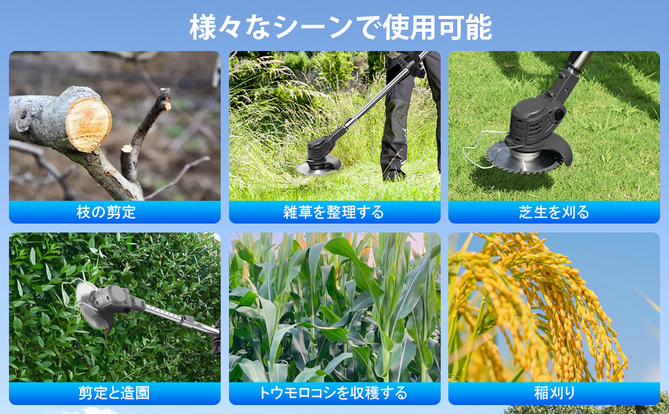 Amazon.co.jp: 【2025新登場】草刈り機 充電式 草刈機 PIEPIEGO 電動 Amazon.co.jp: 【2025新登場】草刈り機 充電式 草刈機 PIEPIEGO 電動