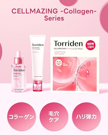Amazon.co.jp: トリデン(Torriden) セルメイジング ビタC
