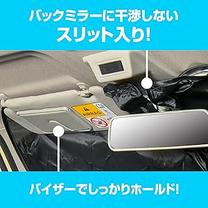 Amazon.co.jp: セイワ(SEIWA) サンシェード 日よけ ポップアップ