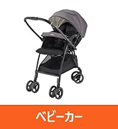 【美品】Aprica アップリカ ユラリズムオートライト ハイローチェア ユラリズム オート プレミアム AC | ベビーカー・チャイルドシートの