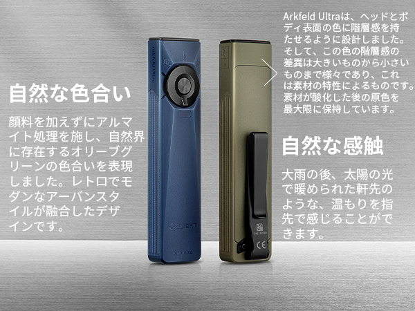 オーライト OLIGHT Arkfeld Ultra Arkfeld Ultra Class 1 - Olight Japan