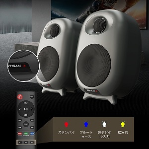 光*影様 BESTISAN アクティブ スピーカー Bluetooth 光*影様 BESTISAN アクティブ スピーカー Bluetooth Amazon.co