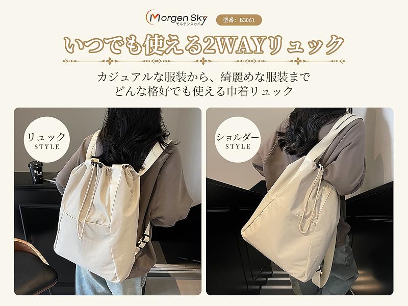 てんてん　2way リュック SEQUENZE デイバック リュック 「sqnz（エスキュンズ）」sqnz