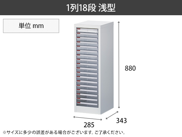 Amazon | オフィスコム 法人様向け フロアケース 引き出し 収納
