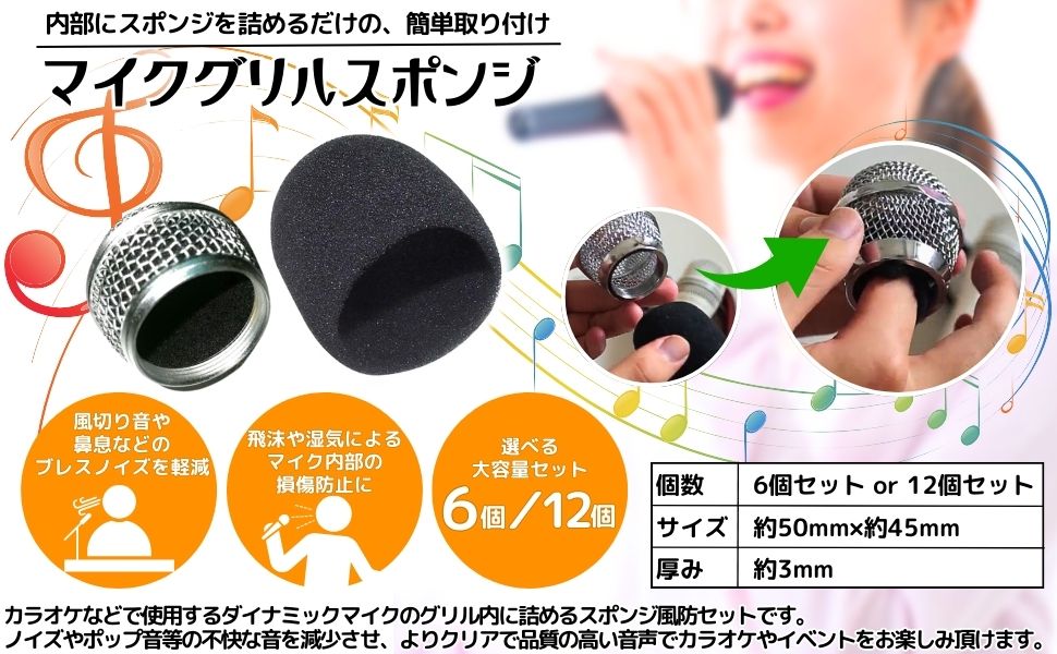 Amazon.co.jp: CHASO マイク スポンジ 風防 グリル 内部 ノイズ