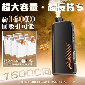 水タバコ@ Amazon | CHILLERS シーシャ ベイプ VAPE 電子タバコ 禁煙