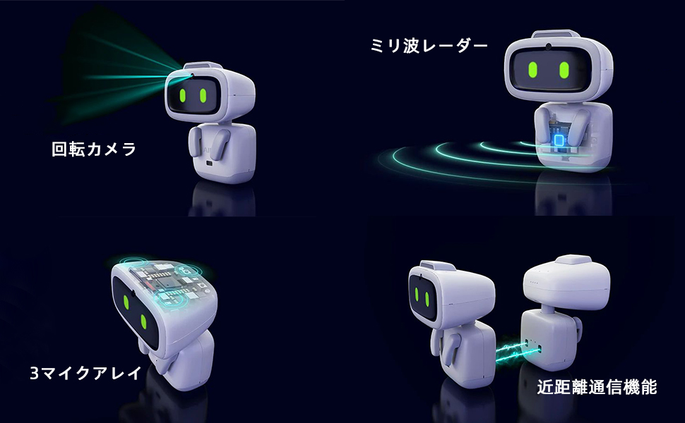 Aibiポケットペット ChatGPT搭載AIコンパニオンロボット 音声コマンド Amazon.co.jp: EMOPET Aibi ポケットペット - ChatGPT搭載AI