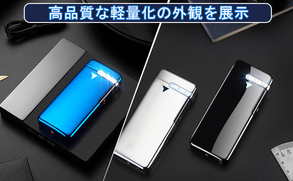 Amazon.co.jp: RSBYEプラズマ炎ライターUSB充電式 防風高火力