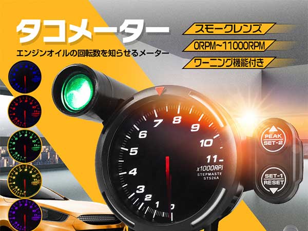Amazon.co.jp: kaitou 車用タコメーター 追加メーター 後付け