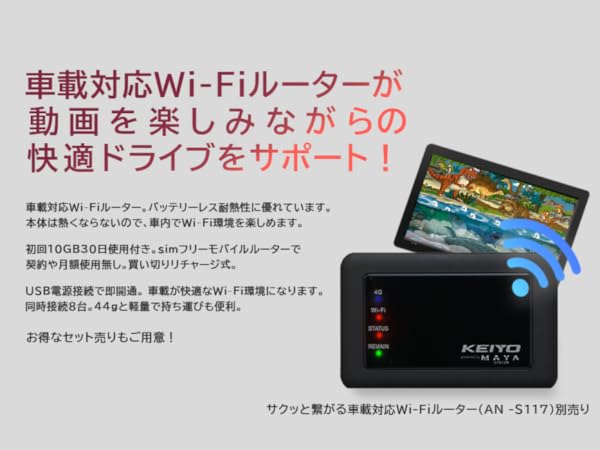 KEIYOヘッドレストリアモニター 11.6インチWi-Fi対応 Amazon.co.jp: KEIYO 【ヘッドレストリアモニター 】Android TV