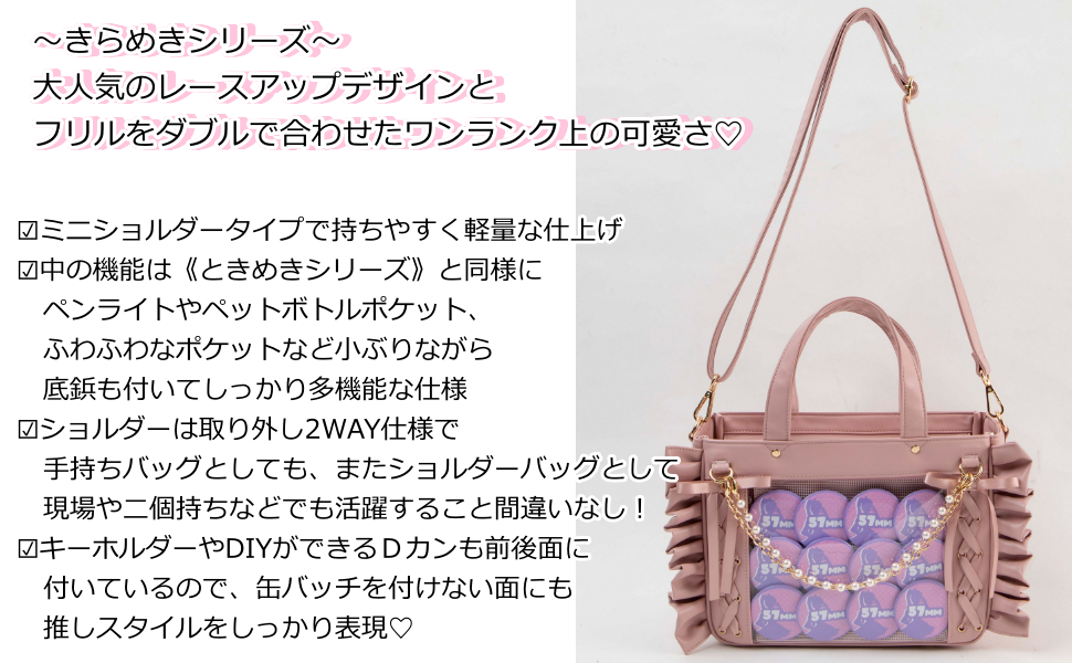 Amazon | [ウィゴー] きらめき レースアップ フリル 痛