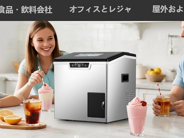 Amazon.co.jp: 高速製氷機 業務用/家庭用 新型 製氷機 卓上型