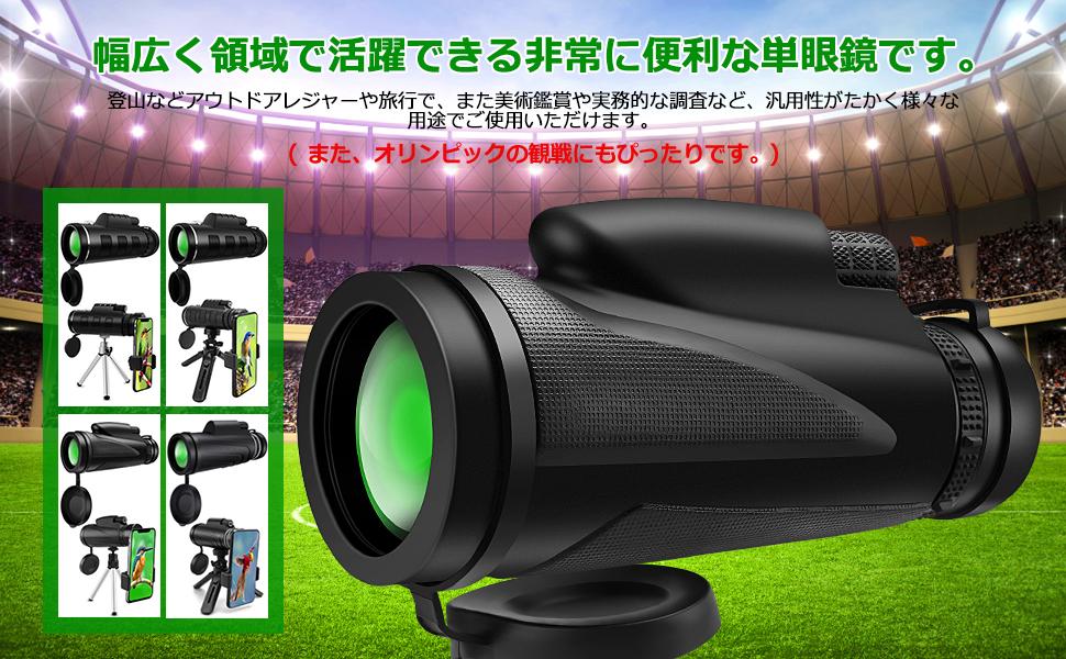 値下げ✨️単眼望遠鏡 40x60 ズーム単眼望遠鏡 Amazon | JiangMuXin 単眼鏡 望遠鏡 40x60 ズーム 高倍率