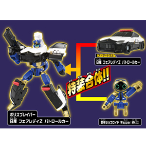 タカラトミー KOBANテーマ 車両 Amazon | タカラトミー(TAKARA TOMY) トミカ ジョブレイバー