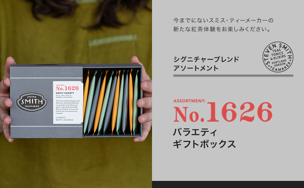 Amazon.co.jp: SMITH TEAMAKER（スミス・ティーメーカー） No