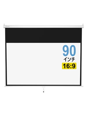 Amazon | InstaHibit プロジェクター スクリーン 90インチ 16:9