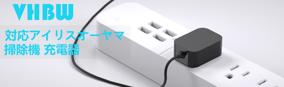 Amazon.co.jp: 対応アイリスオーヤマ 掃除機 充電器 TC-5109W