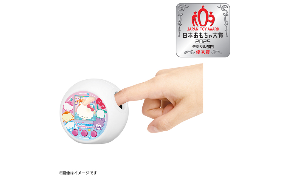 Amazon | タカラトミー(TAKARA TOMY) ぷにるんず サンリオ