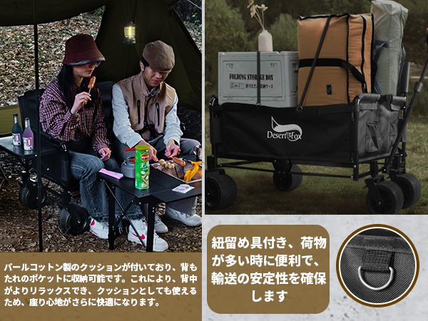 Amazon | DesertFox キャリーワゴン キャリーカート 【10CM極太