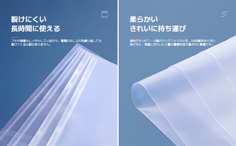 クリアファイル A4 ボタン式 ファイルケース