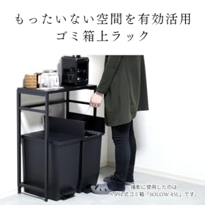 Amazon.co.jp: サンニード キッチンラック FR-SD-85SH-BK 黒 高