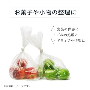 Amazon.co.jp: ネクスタ ポリ袋 箱入り マチ付き 200枚入 水彩柄