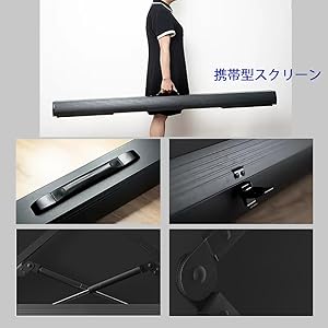 【新品】携帯・自立型 プロジェクタースクリーン 60インチ Amazon | Wasjoye プロジェクタースクリーン 60インチ 自立式