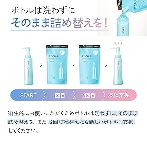 Amazon | ファンケル (FANCL) (新) マイルド クレンジング