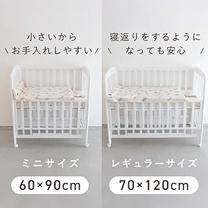 Amazon.co.jp: プッパプーポ 洗える ベビー布団セット ミニ